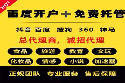 抖音信息流广告的投放策略：如何选择合适的广告位